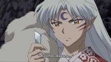 Скриншот Инуяша: Черный Тессайга - Фильм Пятый / Inuyasha Movie 5: Black Tetsusaiga