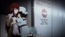 Скриншот Врата Штейна: Дежавю / Steins;Gate Movie: Fuka Ryouiki no Dejà vu