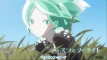 Скриншот Страна самоцветов OVA / Houseki no Kuni