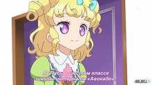 Скриншот При Пара: Время идола / Idol Time PriPara