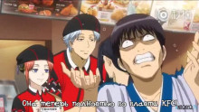 Скриншот KFC Китай и Гинтама / China KFC x Gintama