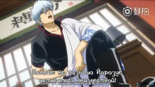 Скриншот KFC Китай и Гинтама / China KFC x Gintama