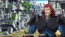 Скриншот Торико (фильм второй) / Toriko Movie: Bishokushin no Special Menu