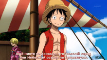 Скриншот Ван-Пис: Эпизод Небесного Острова / One Piece: Episode of Sorajima