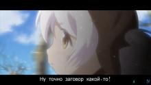 Скриншот Девочка-волшебница Мадока Фильм: «Концепт» / Mahou Shoujo Madoka Magica: Concept Movie