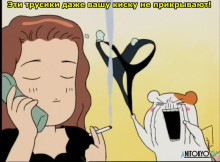 Скриншот Домоправительница Эбитю / Oruchuban Ebichu