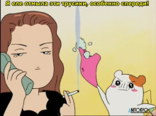 Скриншот Домоправительница Эбитю / Oruchuban Ebichu