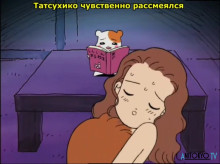 Скриншот Домоправительница Эбитю / Oruchuban Ebichu