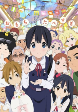 Постер Лавочка Тамако / Tamako Market