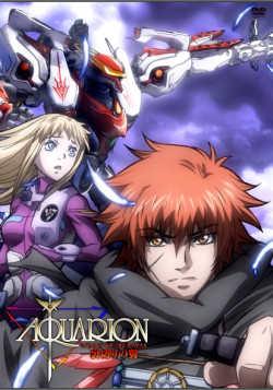 Постер Акварион OVA - Крылья доблести / Sousei no Aquarion OVA - Wings of Betrayal