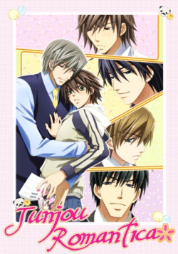 Постер Чистая романтика [ТВ-1] / Junjou Romantica