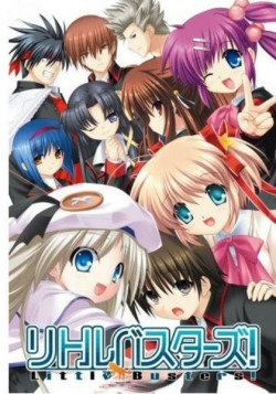 Постер Маленькие проказники [ТВ-1] / Little Busters!