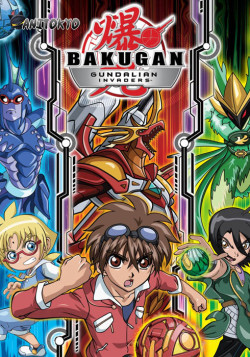 Постер Бакуган [ТВ-3] / Bakugan Battle Brawlers: Gundalian Invaders