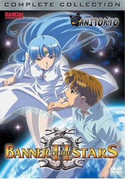 Постер Звёздный Флаг 2 [ТВ-3] / Banner of the Stars II