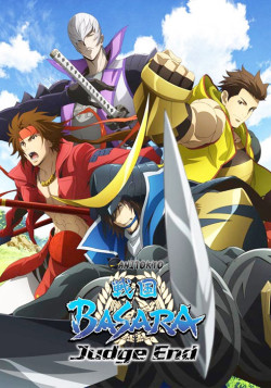 Постер Эпоха смут [ТВ-3] / Sengoku Basara: Judge End