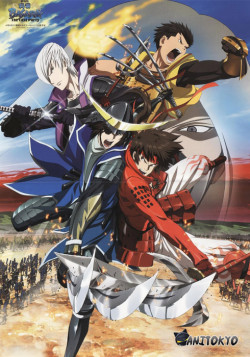 Постер Эпоха смут: Последняя вечеринка / Sengoku Basara: The Last Party