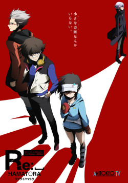 Постер Хаматора 2 / Re: Hamatora