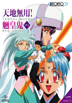 Постер Тэнти - лишний! Рё-о-ки 2 / Tenchi Muyo! Ryo-Ohki OAV 2