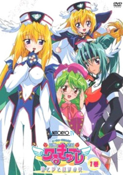 Постер Неземная принцесса Валькирия OVA 2 / UFO Princess Valkyrie: Toki to Yume to Ginga no Utage