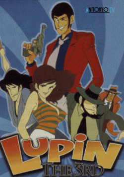 Постер Люпен III / Lupin III