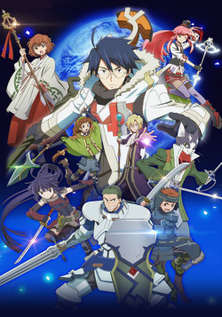 Постер Лог Горизонт 2 [ТВ-2] / Log Horizon 2