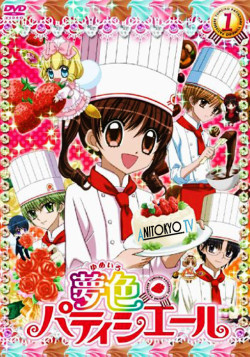 Постер Великолепный Кондитер [ТВ-1] / Dream-Colored Pastry Chef