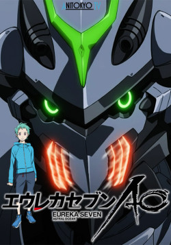 Постер Эврика 7: Ао / Eureka Seven Ao