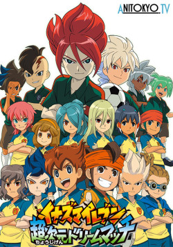 Постер Одиннадцать молний: Невероятный матч мечты / Inazuma Eleven: Chou Jigen Dream Match