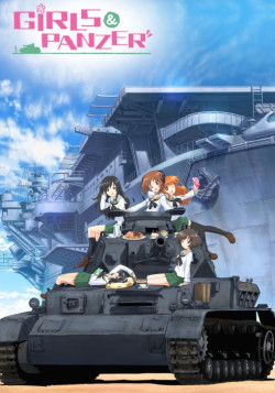 Постер Танкистки / Girls und Panzer