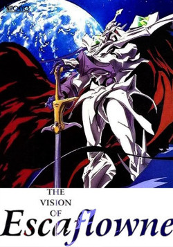 Постер Видение Эскафлона / Vision of Escaflowne