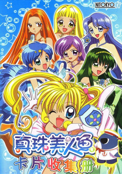 Постер Мелодия Русалки Пити Пити Питч / Mermaid Melody Pichi Pichi Pitch