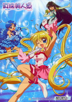 Постер Мелодия Русалки Пити Пити Питч [ТВ-2] / Mermaid Melody Pichi Pichi Pitch Pure [TV-2]