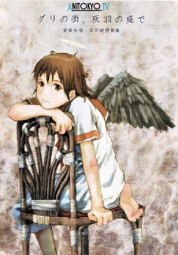 Постер Союз Серокрылых / Haibane Renmei