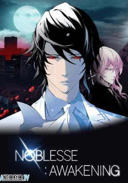 Постер Дворянство: Пробуждение / Noblesse: Awakening