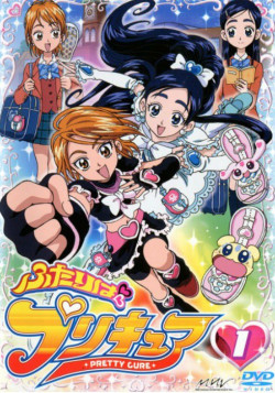 Постер Хорошенькое лекарство / Futari wa Precure