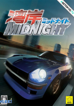 Постер Ванганская полночь / Wangan Midnight