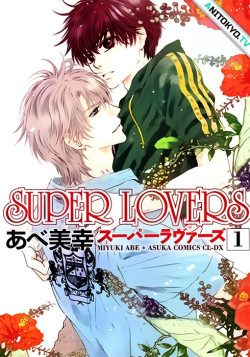 Постер Больше, чем возлюбленные ОВА / Super Lovers OVA