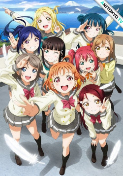 Постер Живая любовь! Сияние!! [ТВ-1] / Love Live! Sunshine!!