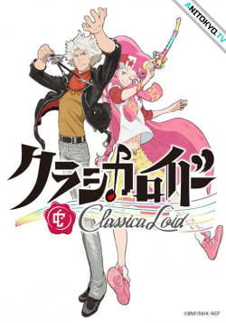 Постер Классикалоиды / Classicaloid