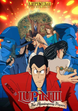 Постер Люпен III: Бумаги Хемингуэя / Lupin III: Hemingway Paper no Nazo