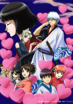 Постер Гинтама OVA-2 / Gintama