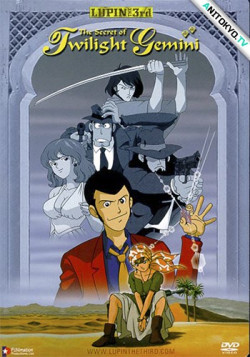 Постер Люпен III: Тайна алмазов-близнецов / Lupin III: Twilight Gemini no Himitsu