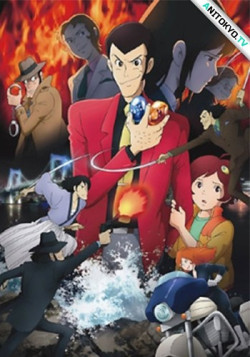 Постер Люпен III: Кровавая печать - Вечная русалка / Lupin III: Chi no Kokuin - Eien no Mermaid