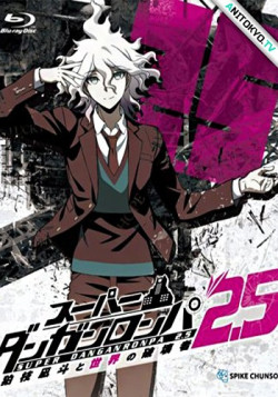 Постер Данганронпа OVA / Super Danganronpa 2.5: Komaeda Nagito to Sekai no Hakaisha