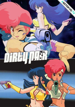 Постер Грязная парочка / Dirty Pair