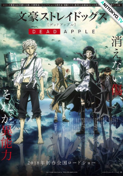 Постер Великий из бродячих псов: Сгнившее яблоко / Bungou Stray Dogs: Dead Apple