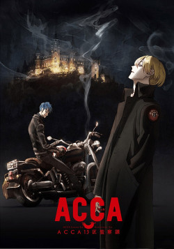 Постер АККА: 13-й отдел по наблюдению / ACCA: 13-ku Kansatsu-ka