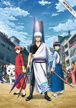 Постер Гинтама: Серебряная душа [ТВ-7] / Gintama.: Shirogane no Tamashii-hen