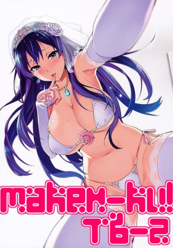 Постер Макен-ки! [ТВ-2] / Maken-ki! 2