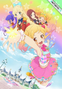 Постер Звёзды Айкацу! / Aikatsu Stars!